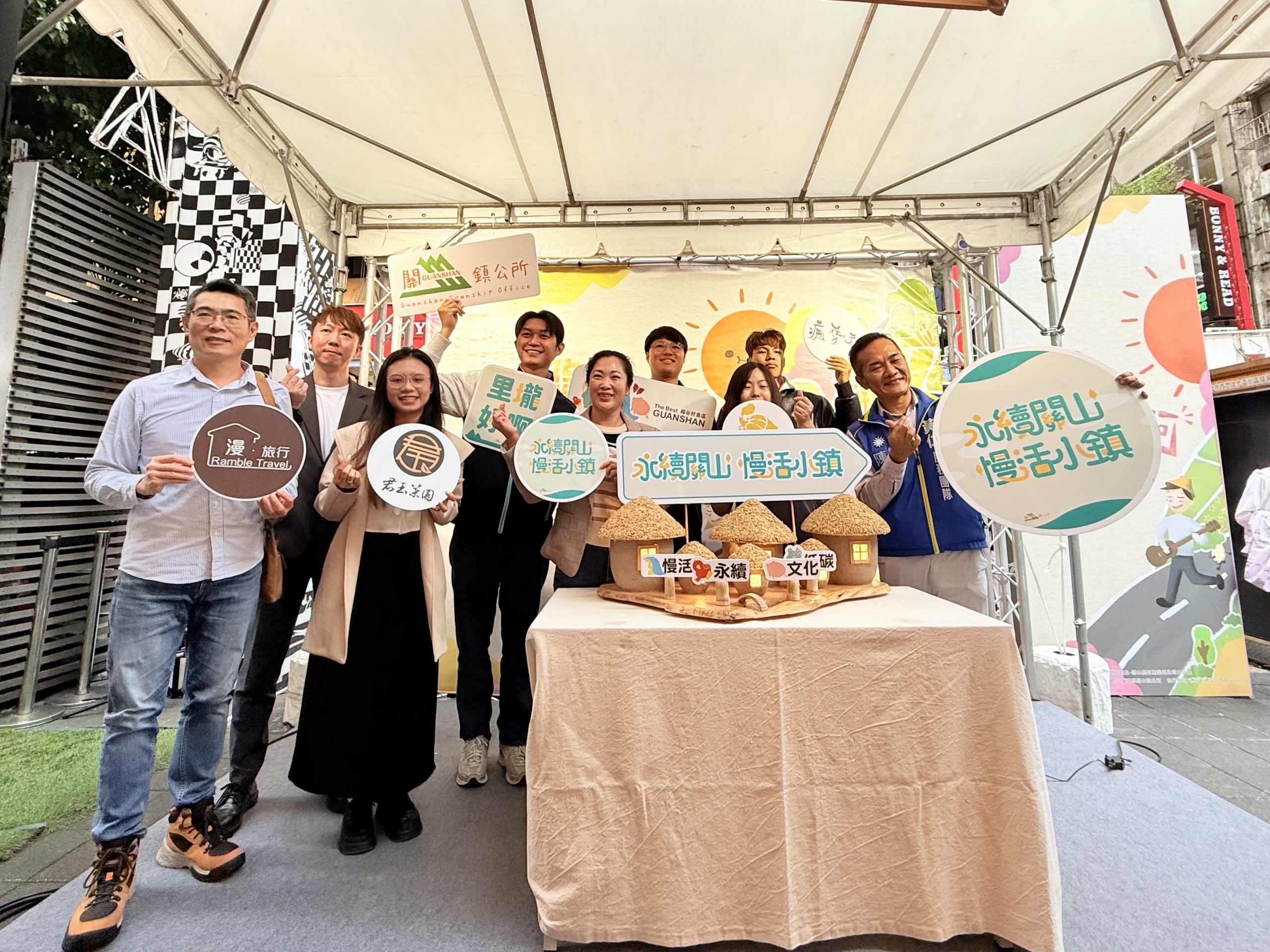 永續關山、慢活小鎮　臺東關山鎮公所推出在地特色商品快閃西門商圈展現東部慢活魅力