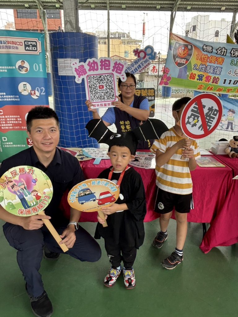 S__457752612_0 - 報新聞 Mega News