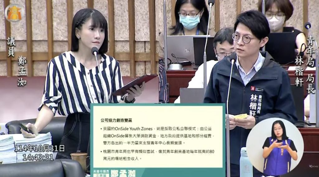 S__16195593 - 報新聞 Mega News