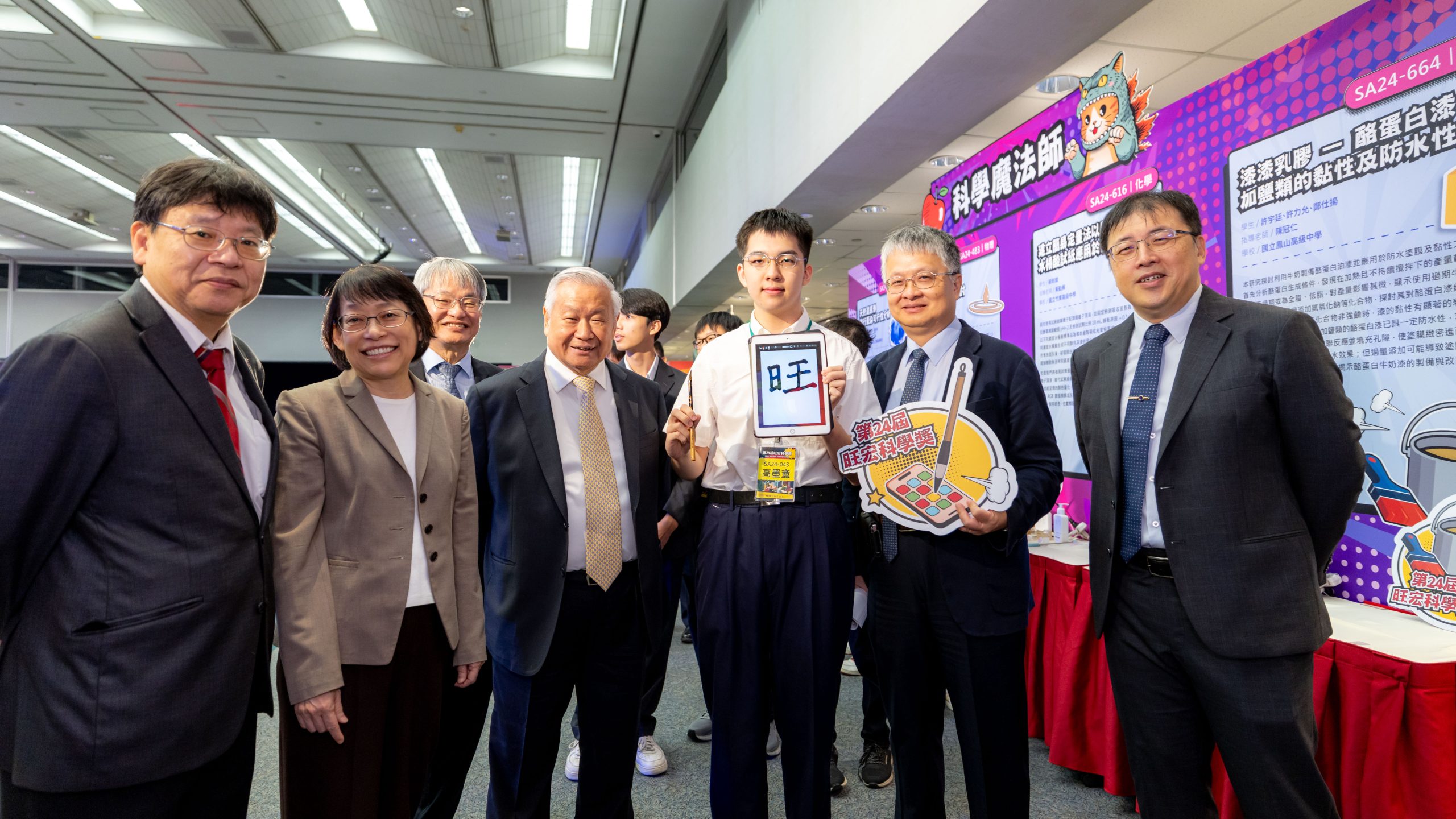 2 - 報新聞 Mega News