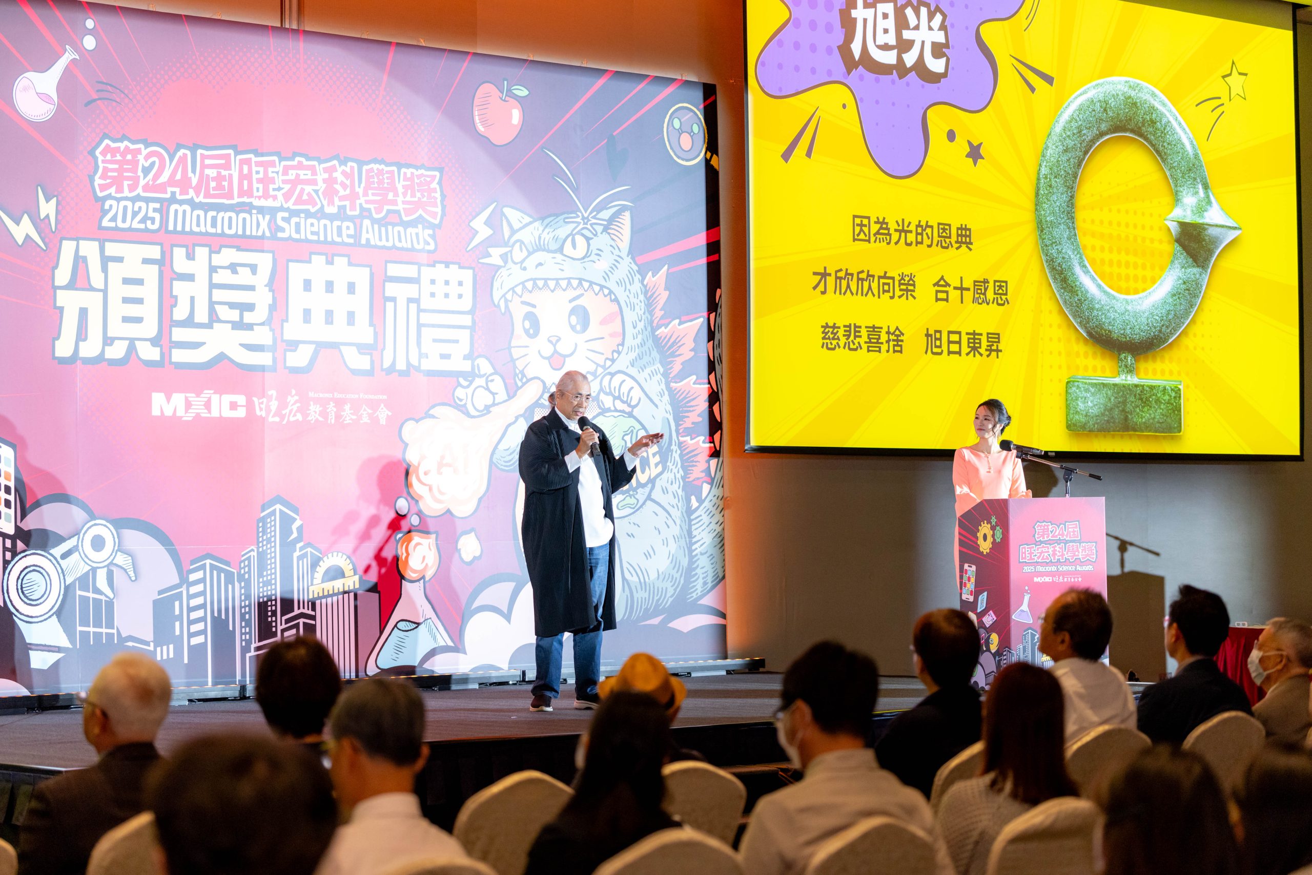 6 - 報新聞 Mega News