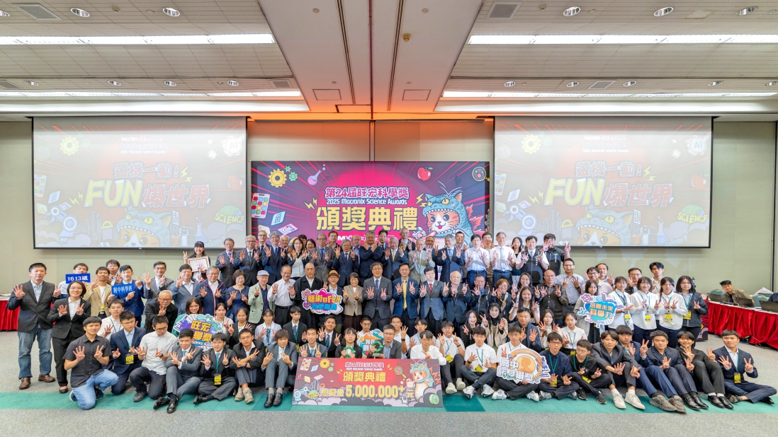 7_Fotor - 報新聞 Mega News