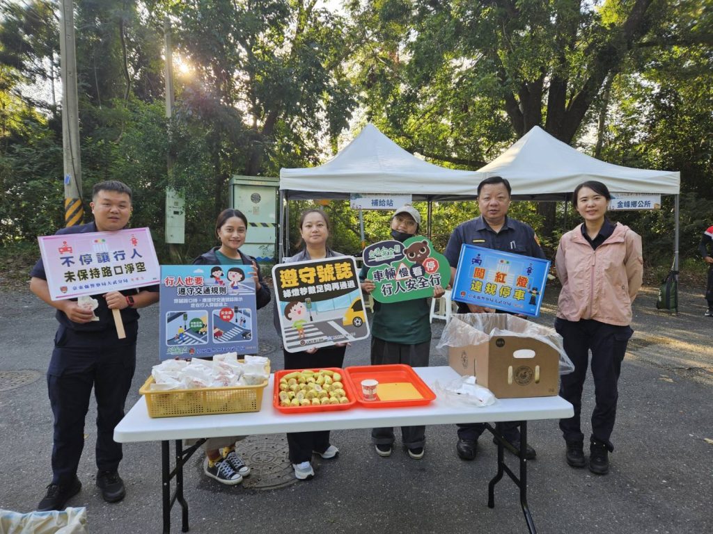 2025知本溫泉公益馬拉松大武警疏導交通宣導行人安全 活動圓滿落幕