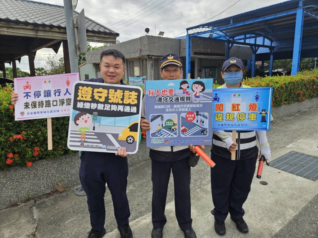 大武警協助公益馬拉松疏導交通並宣導行人安全，活動平安圓滿落幕