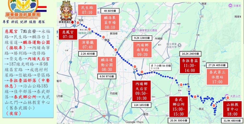 S__458088452_0 - 報新聞 Mega News