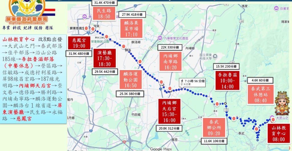 S__458088454_0 - 報新聞 Mega News