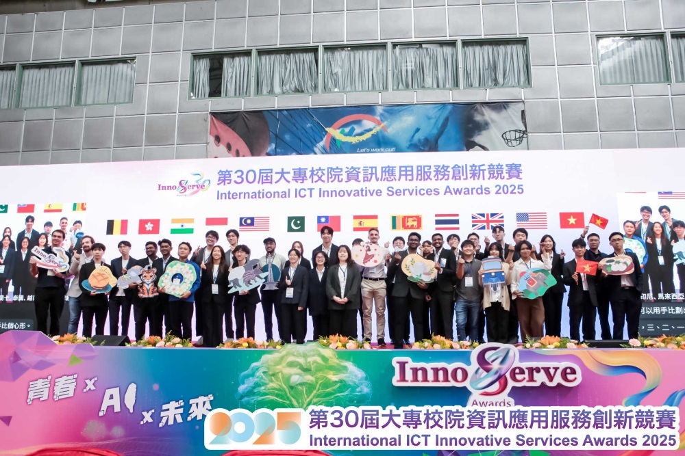 03%E5%82%B3%E6%89%BF%E4%B8%89%E5%8D%81%E8%BC%89InnoServe Awards%E9%96%8B%E5%89%B5%E8%87%BA%E7%81%A3%E7%94%A2%E6%A5%AD%E6%95%B8%E4%BD%8D%E6%96%B0%E5%8A%9B%E9%87%8F