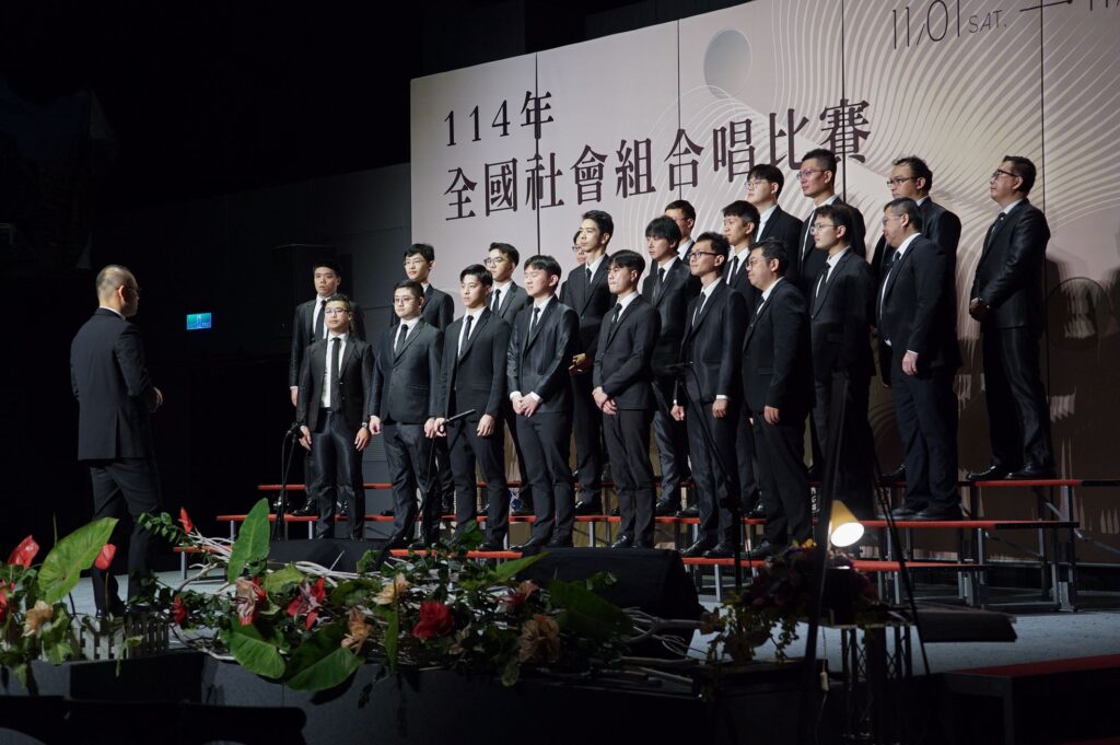 114年全國社會組合唱比賽成績揭曉 5 %E7%94%B7%E7%94%9F%E7%B5%84 1024x681 1