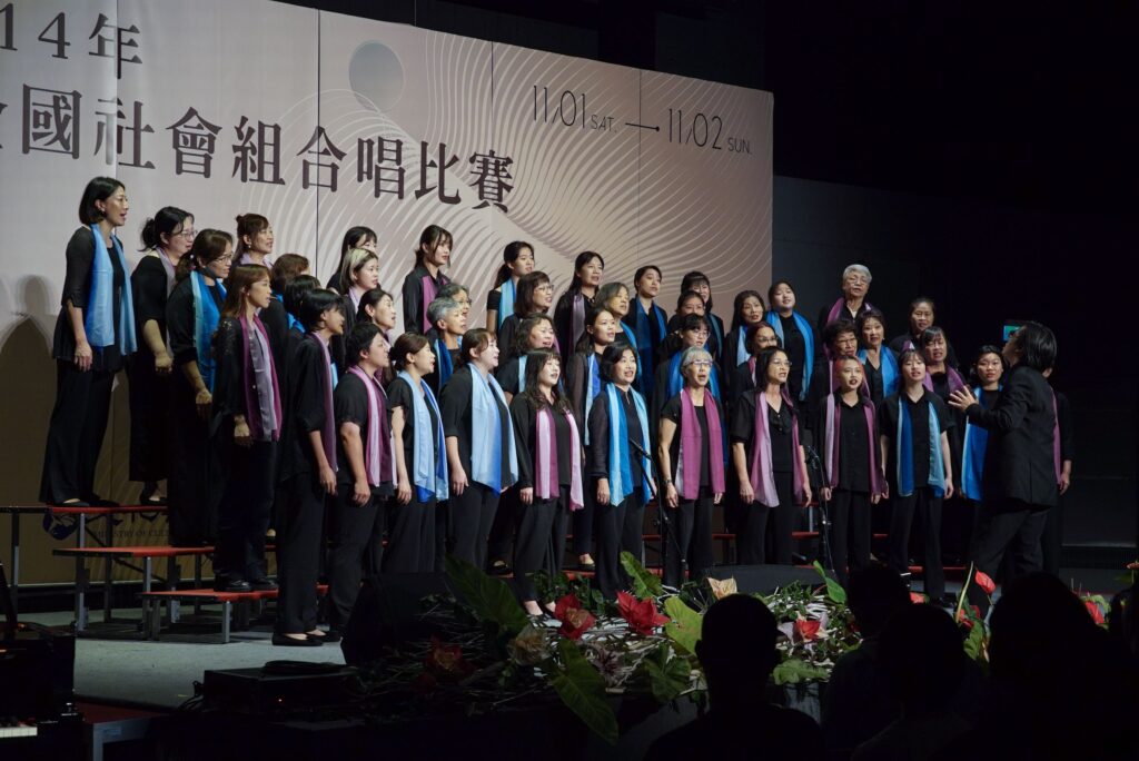 114年全國社會組合唱比賽成績揭曉 6 %E5%A5%B3%E7%94%9F%E7%B5%84 1024x684 1
