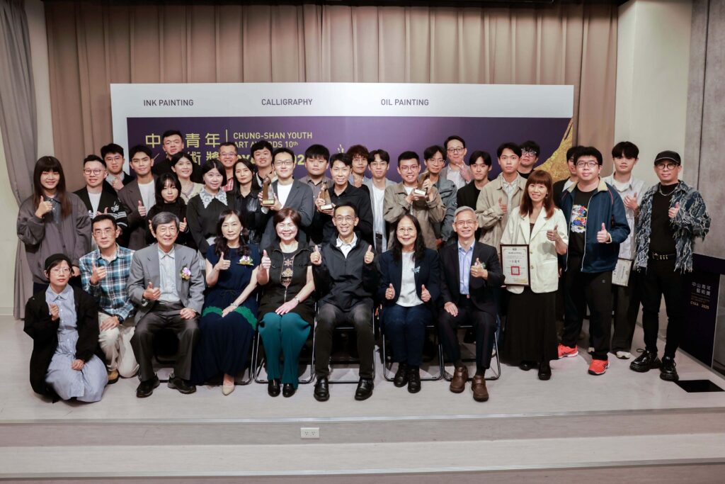 國父紀念館中山青年藝術獎 推動臺灣藝術發展十年有成 4 %E8%97%9D%E6%96%87%E6%8E%A8%E5%BB%A3%E5%90%88%E7%85%A7 1024x683 1