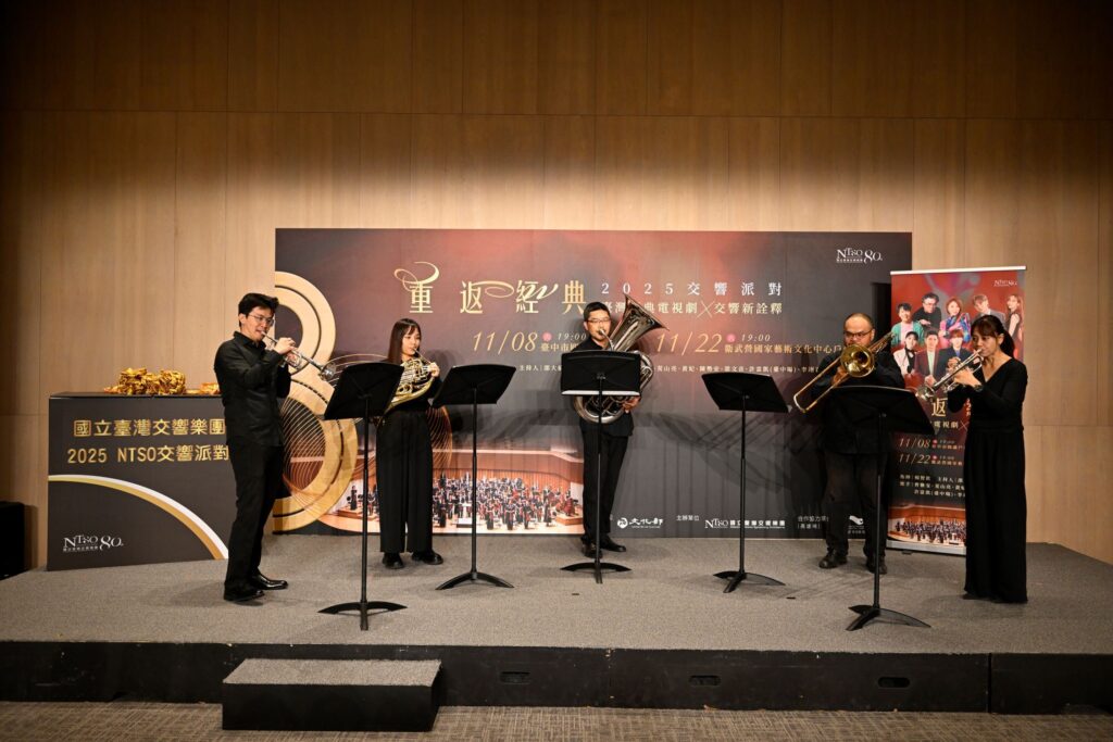 %E4%BA%A4%E9%9F%BF%E6%A8%82 1024x683 1