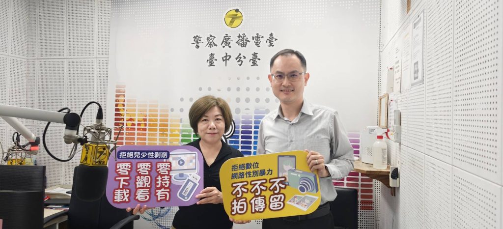 中警揭裸聊2大陷阱:側錄販賣+恐嚇勒索 18-23歲男成重災區