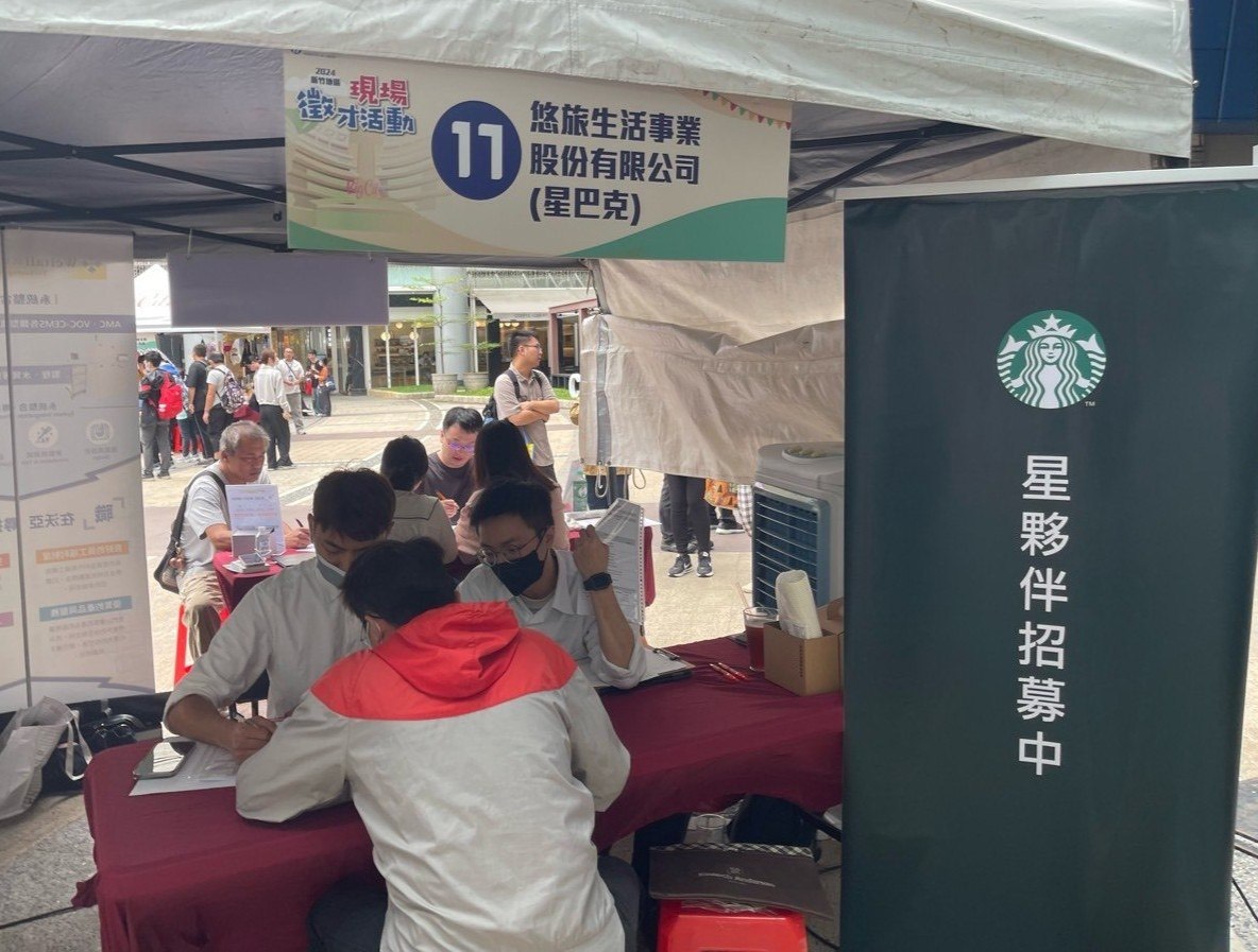找工作，還能抽大獎！　新竹就業中心11/7巨城購物中心聯手41家廠商徵才2516個職缺