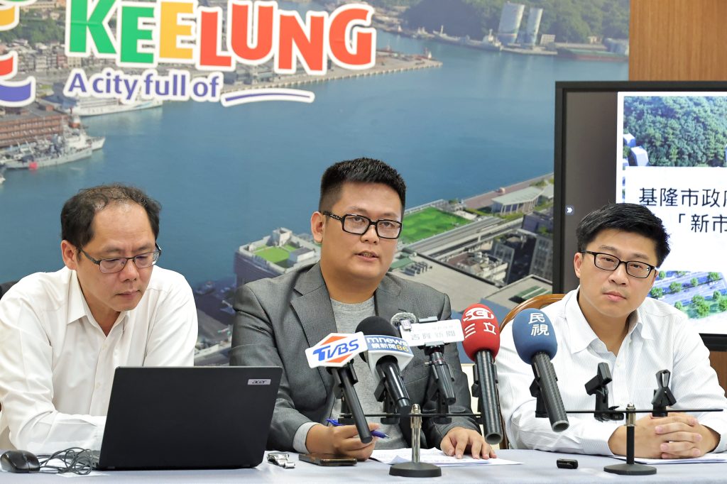 基隆新市政大樓公辦都更案依法公開辦理