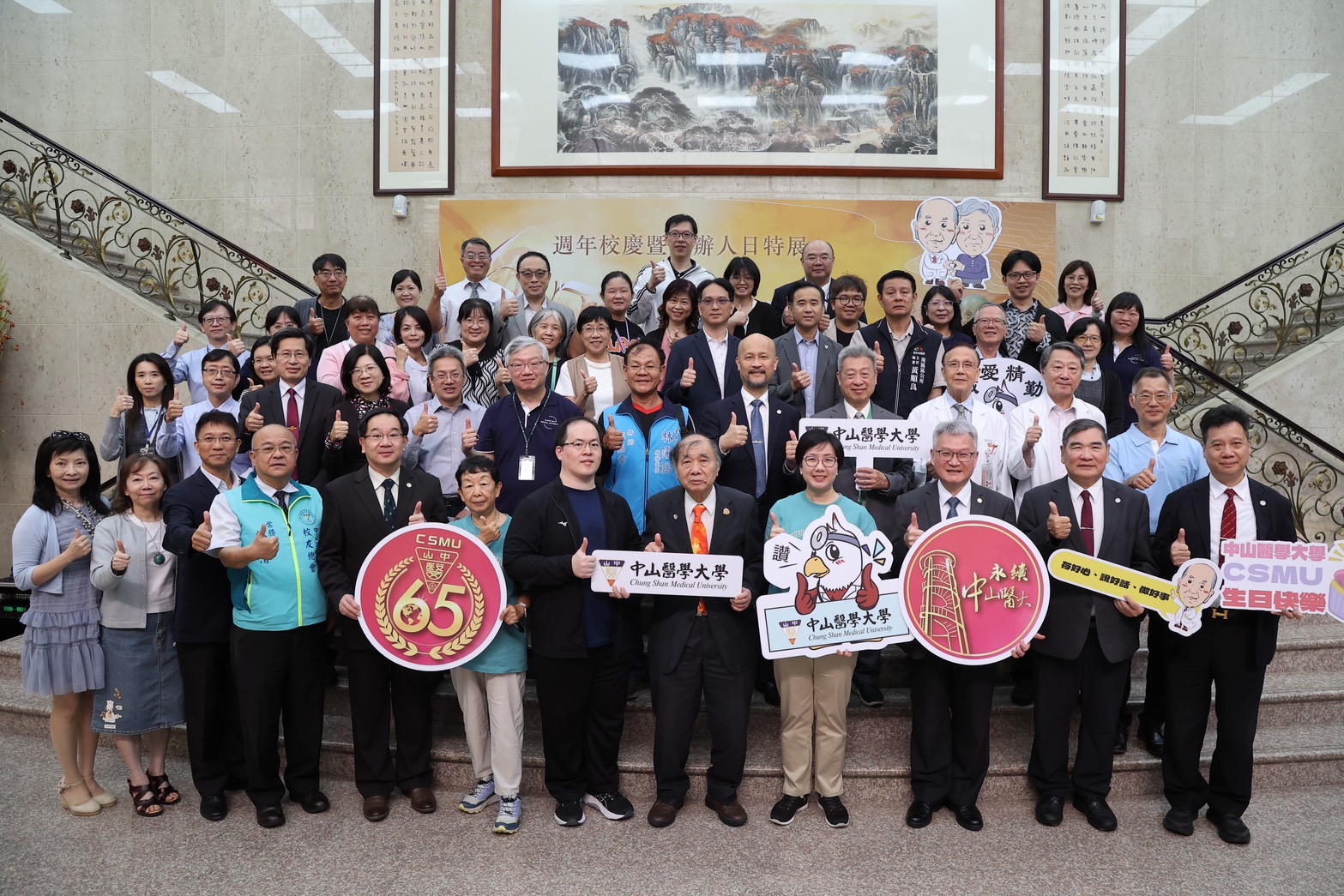 01-中山醫大65週年校慶透過創辦人日展覽呈現堅持做對的事的精神 - 報新聞 Mega News