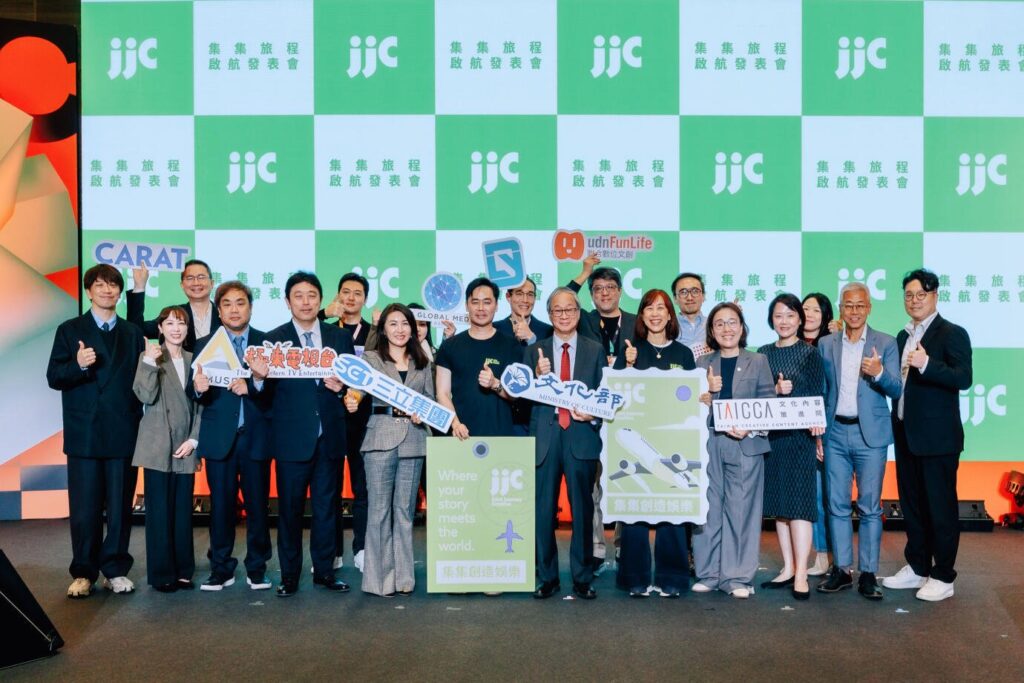 深化國際影視合製、注入資本動能與推動 IP 開發 台韓、遠樂雙基金、集集創造正式成立! 11 %E5%A4%A7%E5%90%88%E7%85%A7 1 1024x683 1