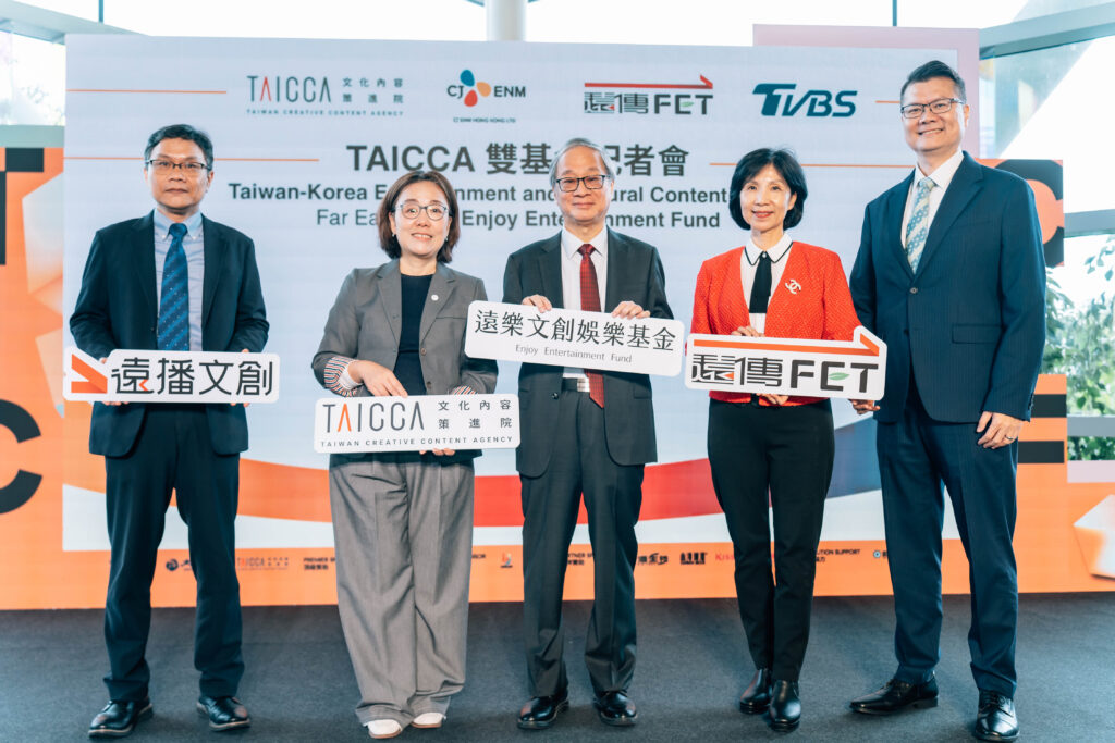 深化國際影視合製、注入資本動能與推動 IP 開發 台韓、遠樂雙基金、集集創造正式成立! 13 %E8%A8%98%E8%80%85%E6%9C%83 1024x683 1