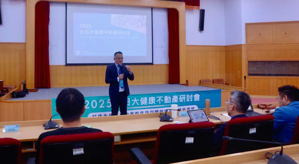 共生宅轉動市場思維!從不動產開發看超高齡社會挑戰 整合醫康養服務成為新關鍵 6 messageImage 1762183557503 1024x561 1