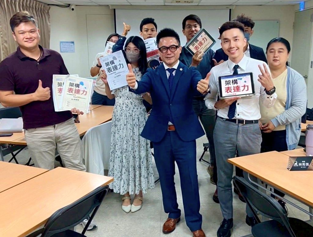 MEITU_20251104_230433600 - 報新聞 Mega News