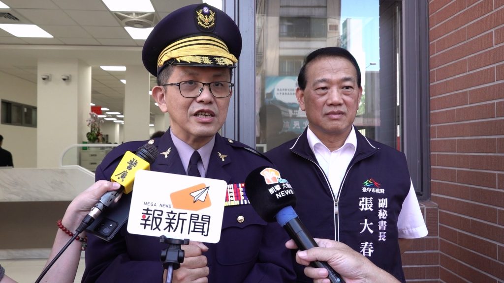 C0019MP4_20251105_140918098 - 報新聞 Mega News