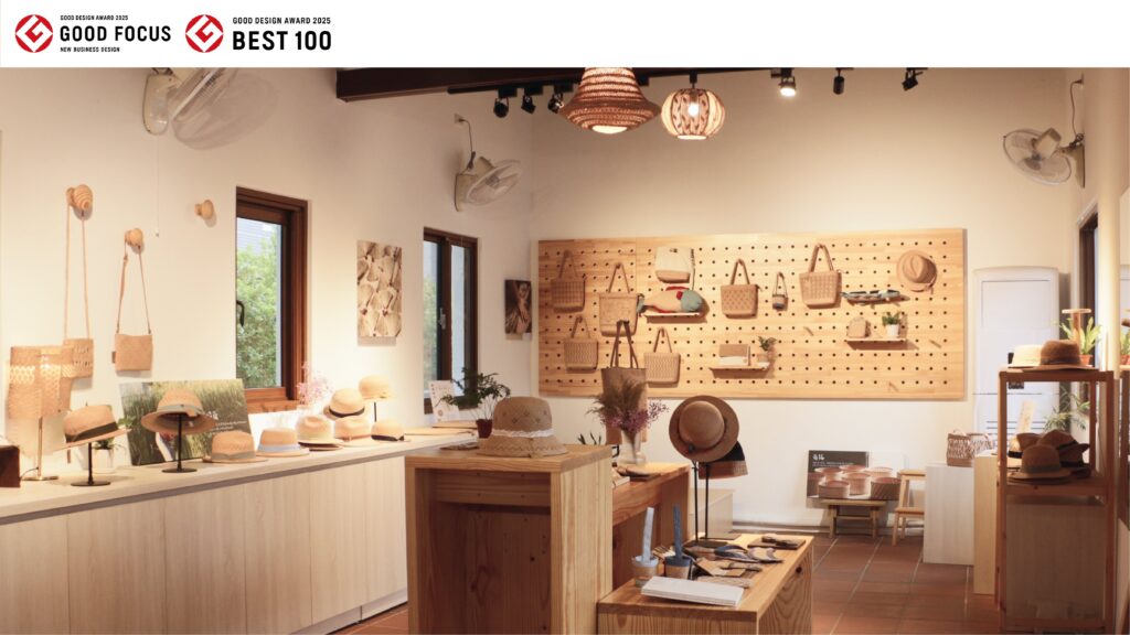 台灣藺草學會藺編傳承榮獲日本優良設計獎 GOOD DESIGN AWARD 2025「BEST100」、GOOD FOCUS AWARD 雙殊榮 6 8 1024x576 1