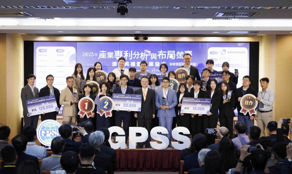 智慧局2025年產業專利分析與布局競賽成果揭曉 4 %E5%89%8D%E4%B8%89%E5%90%8D%E8%88%87%E5%B1%80%E9%95%B7%E5%90%88%E7%85%A7 1 1024x613 1