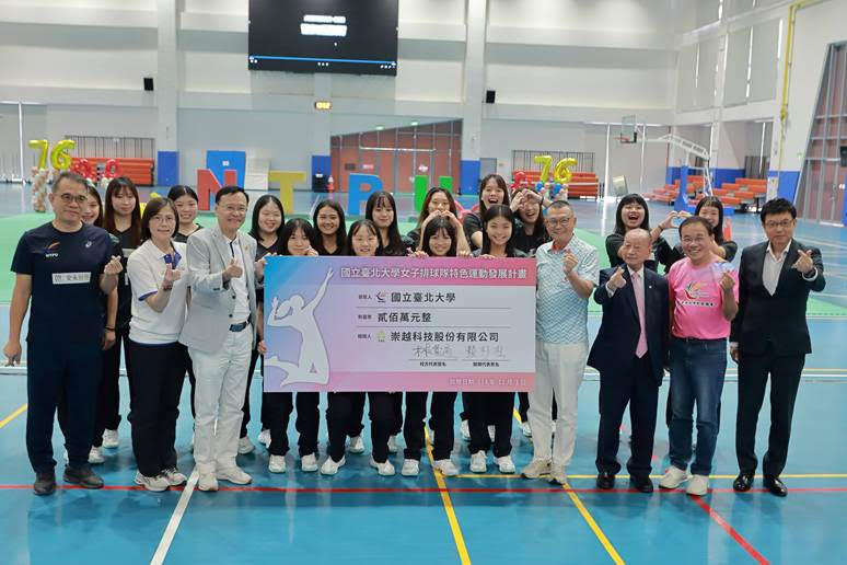 運動也是科技業新戰場 崇越以ESG精神推動全齡運動與體能數據化管理