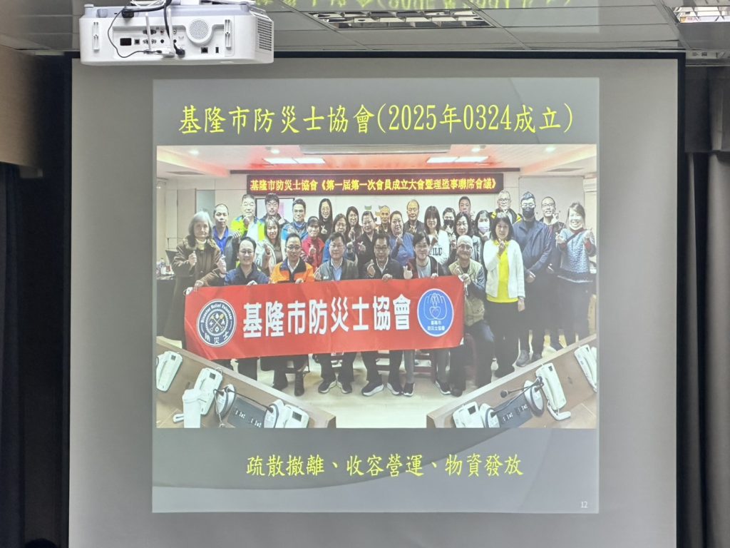公寓大廈法令說明結合防災宣導 基隆市打造安全宜居社區