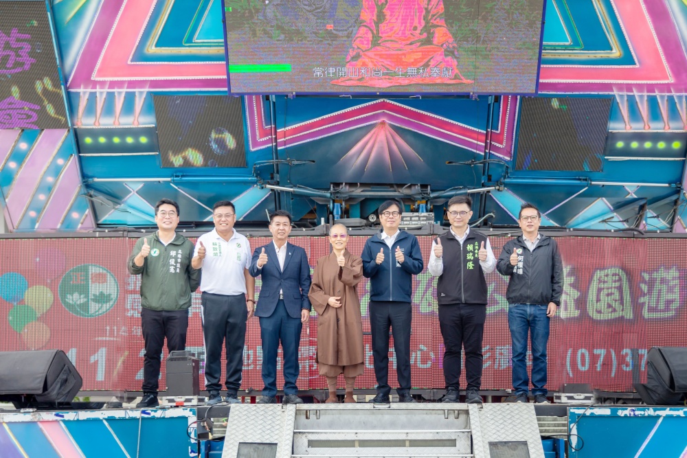 01%E6%AD%A3%E5%BE%B7%E5%B9%B8%E7%A6%8F%E9%AB%98%E9%9B%84%E5%85%AC%E7%9B%8A%E5%9C%92%E9%81%8A%E6%9C%83 1