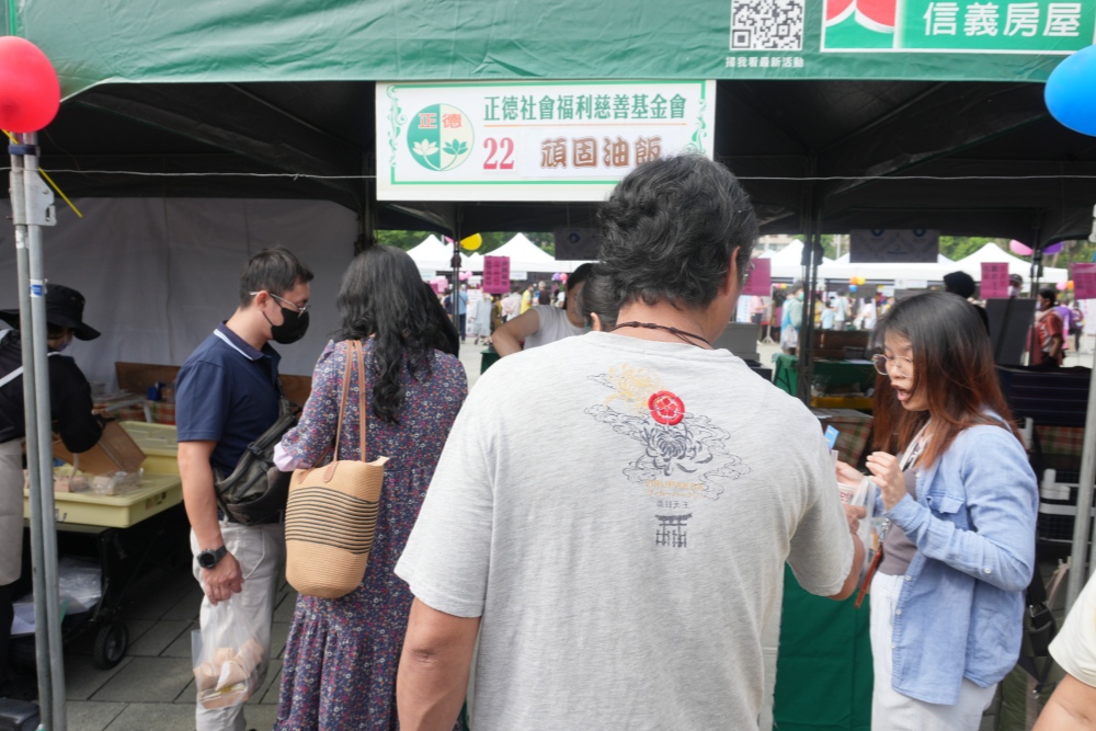 03%E6%AD%A3%E5%BE%B7%E5%B9%B8%E7%A6%8F%E9%AB%98%E9%9B%84%E5%85%AC%E7%9B%8A%E5%9C%92%E9%81%8A%E6%9C%83