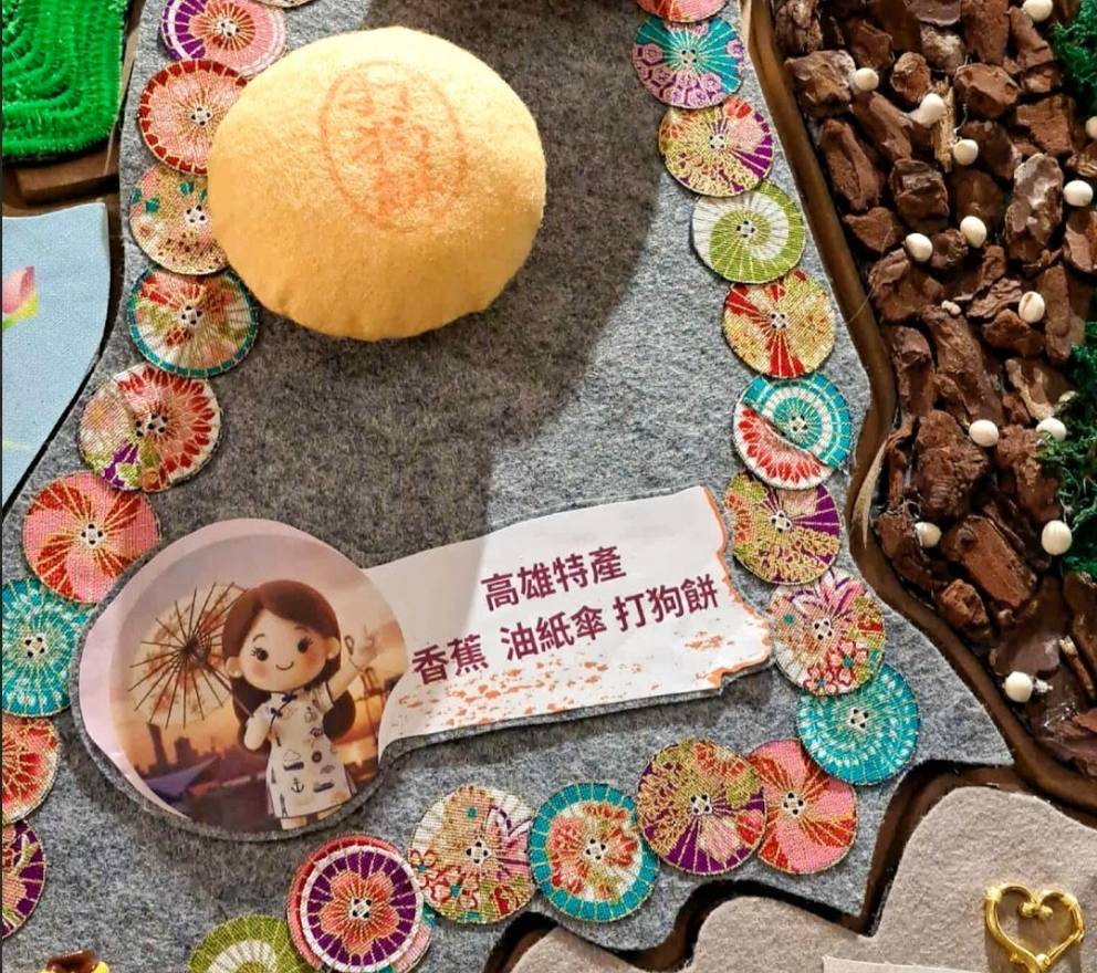 - 報新聞 Mega News