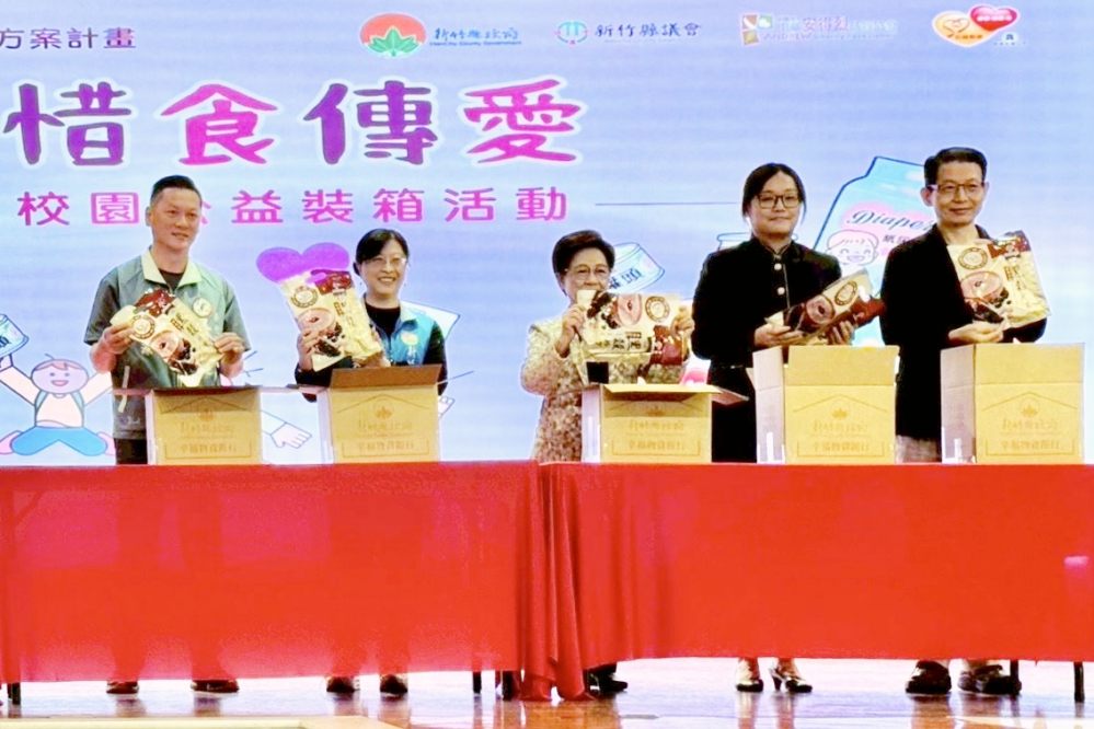 竹縣府x安得烈x忠信學校　「惜食傳愛」校園公益裝箱活動持續延展善循環