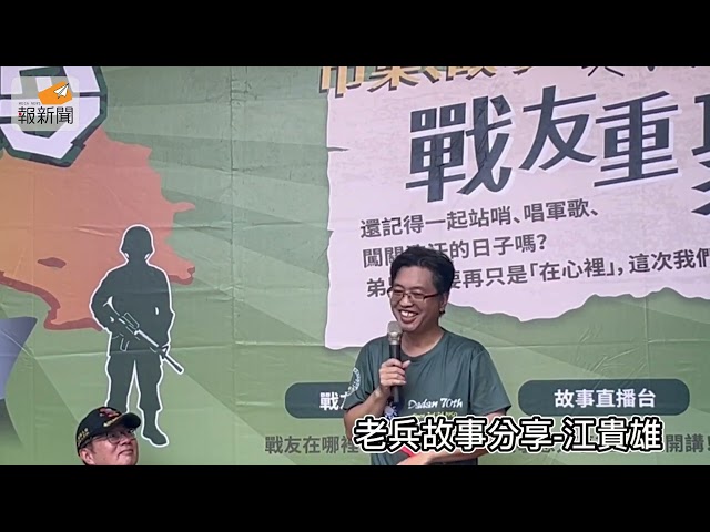 【金門老兵故事 】大膽島軍旅見聞:省水洗澡比賽、槍械膛炸與生存智慧