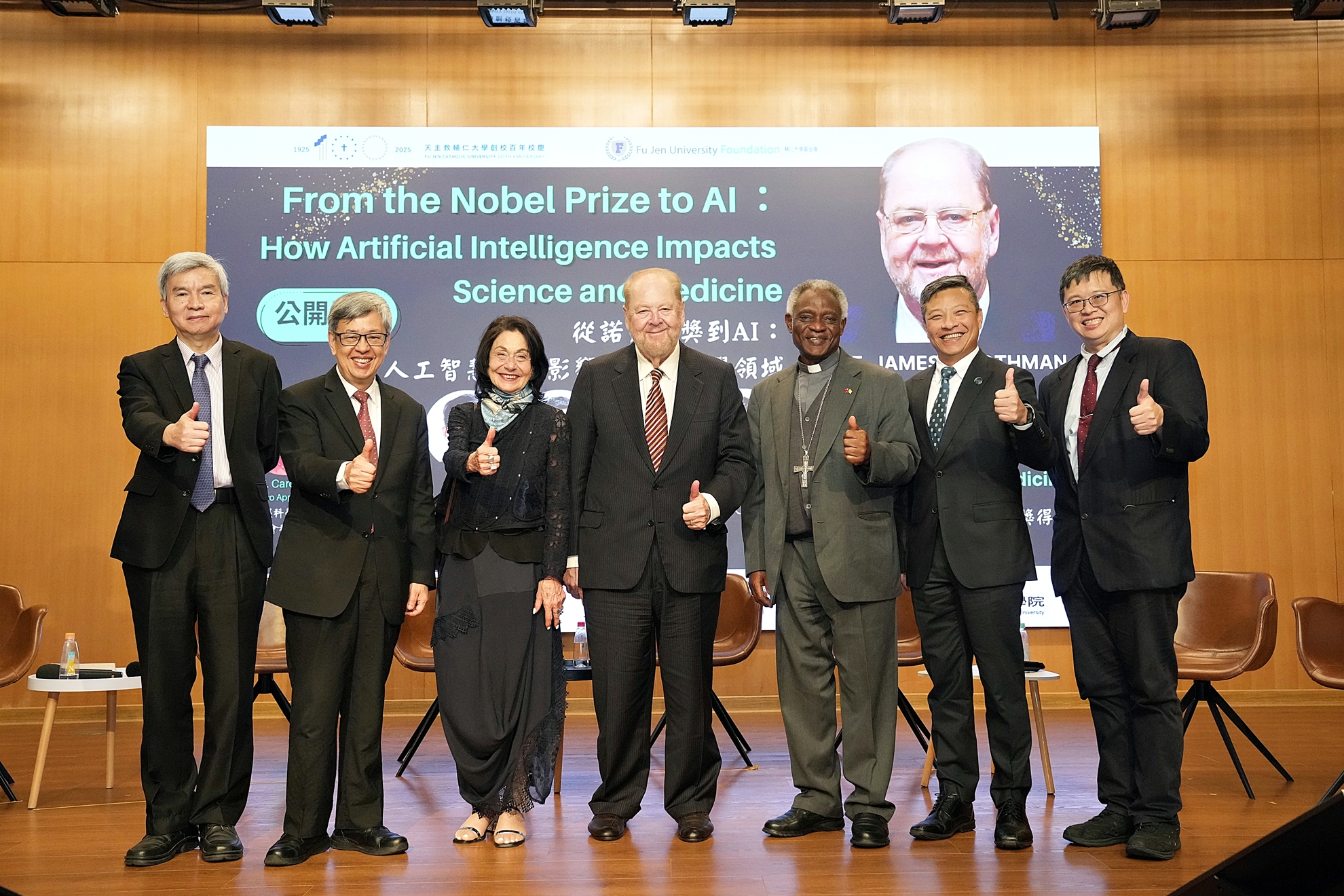 諾貝爾獎得主輔大開講　揭「基礎研究」如何造就新藥奇蹟