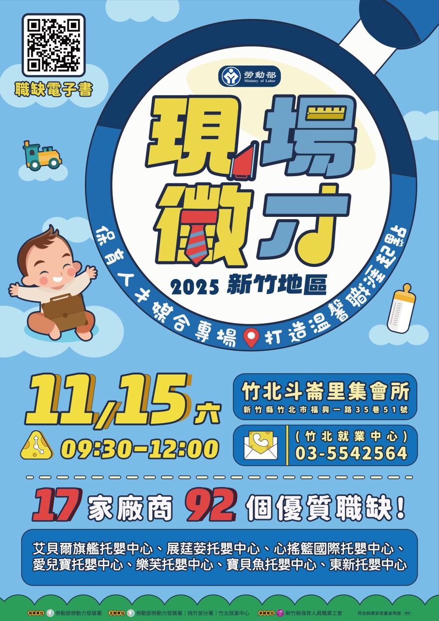 - 報新聞 Mega News