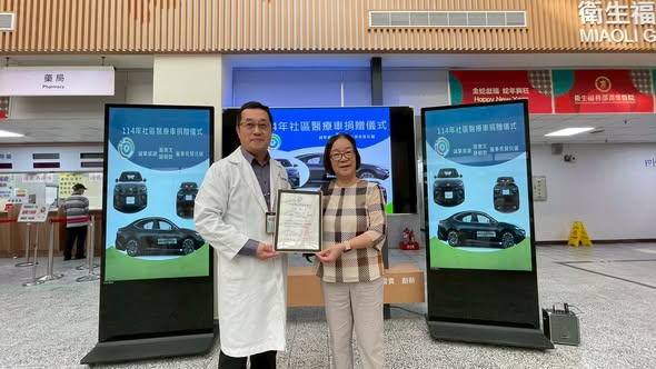 「苗栗女兒」蕭惠文捐贈社區醫療專車 提升在地居家醫療服務量能