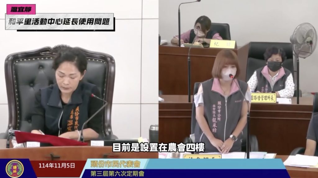 頭份和平里社區盼延長農會四樓使用時段 溫宜靜：長輩需要的是陪伴