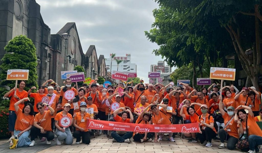 RUN伴 TAIWAN 2025 台中場登場 友愛智者.社區相伴–用陪伴腳步,賦予失智症更多想像