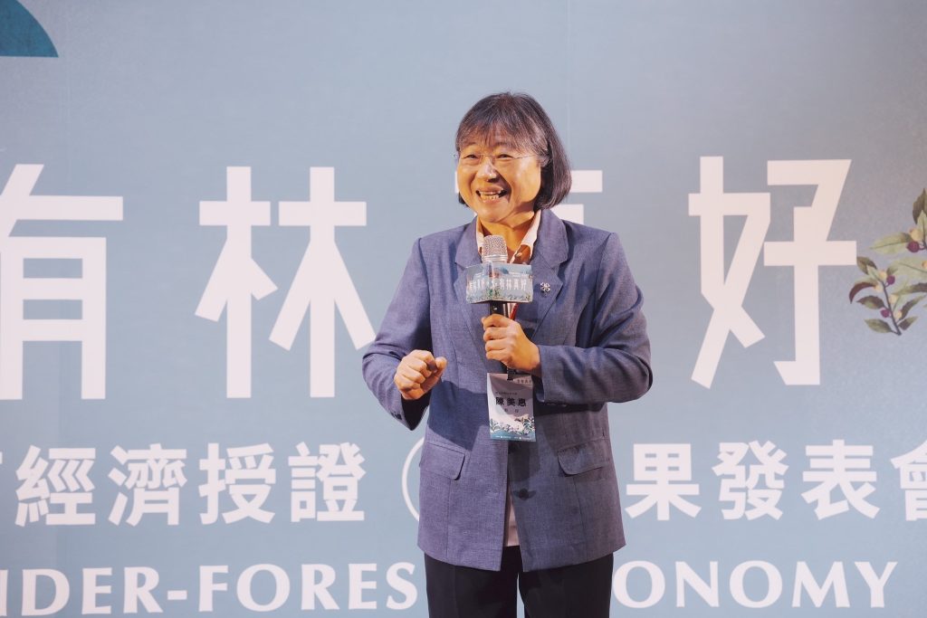 守護森林生態 振興山村經濟 首波林下經濟產品驗證 開啟農林共生新契機