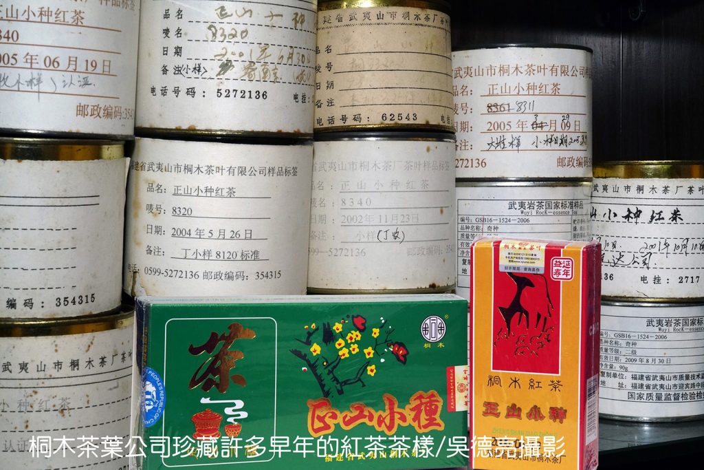 武夷山星村鎮桐木村00011 - 報新聞 Mega News