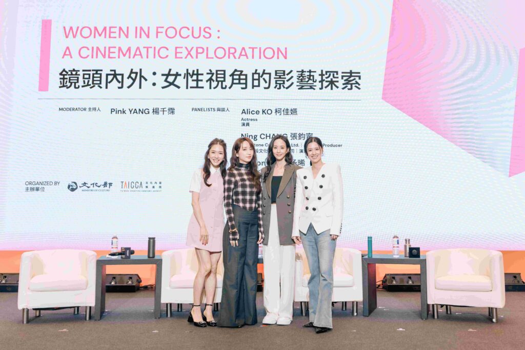 影集專場提案愛情+N 論壇對談星光熠熠 30 2 3 1024x683 1