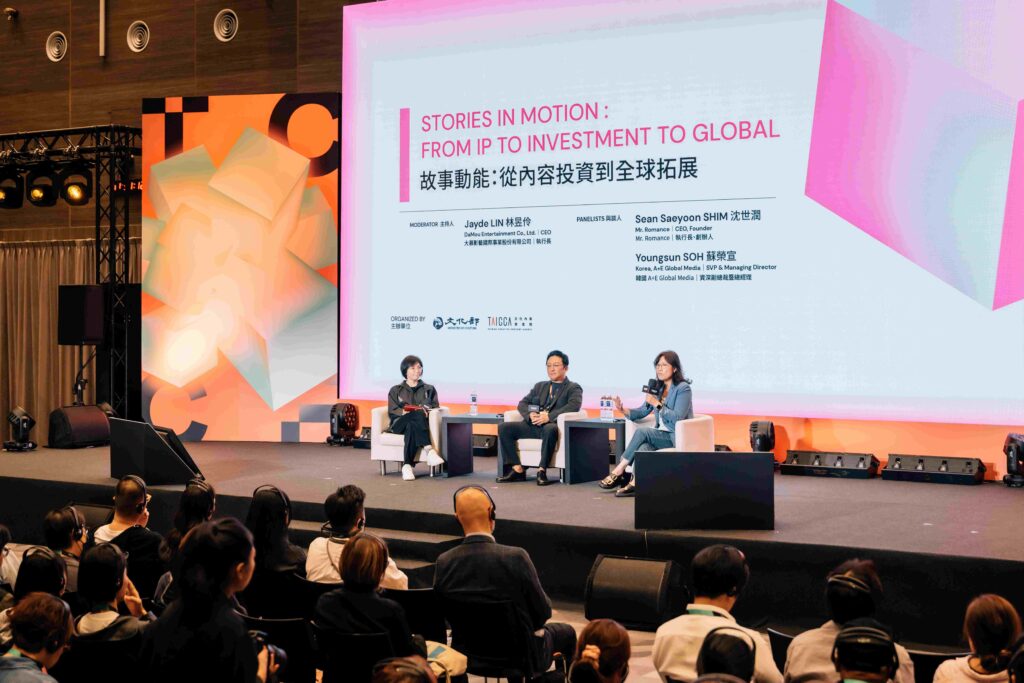 影集專場提案愛情+N 論壇對談星光熠熠 32 4 3 1024x683 1