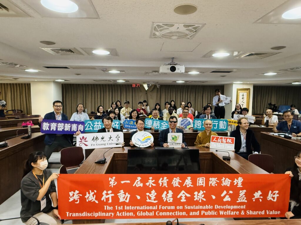 首屆永續發展國際論壇登場 台灣公益聯盟促跨國公益合作 5 %E7%AC%AC%E4%B8%80%E5%B1%86%E6%B0%B8%E7%BA%8C%E7%99%BC%E5%B1%95%E5%9C%8B%E9%9A%9B%E8%AB%96%E5%A3%87%E8%88%87%E6%9C%83%E5%B0%88%E5%AE%B6%E5%AD%B8%E8%80%85%E5%A4%A7%E5%90%88%E7%85%A7 1024x768 1