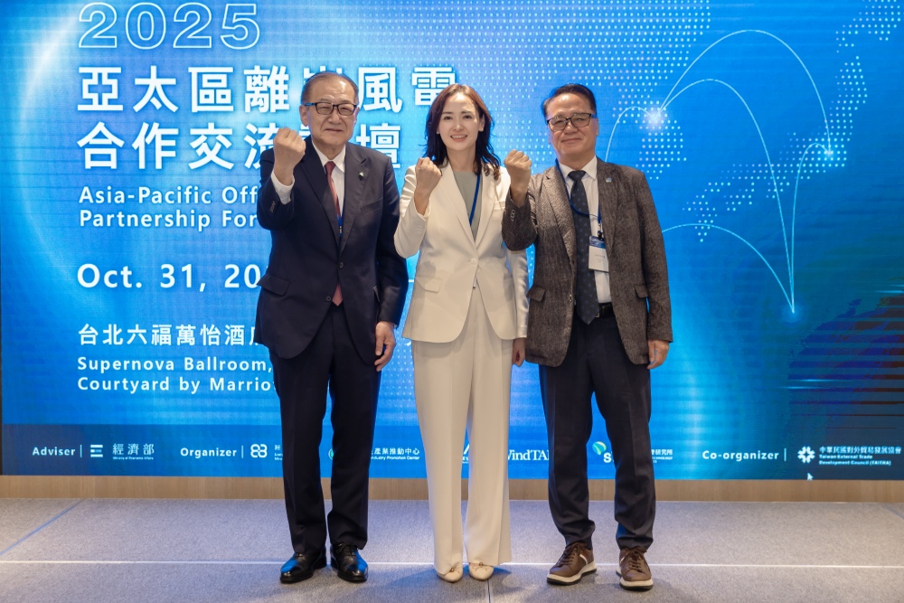 劃時代創舉!台日韓離岸風電產業首度「強強聯手」 1 1107%E5%8F%B0%E6%97%A5%E9%9F%93%E9%9B%A2%E5%B2%B8%E9%A2%A8%E9%9B%BB%E7%94%A2%E6%A5%AD%E9%A6%96%E5%BA%A6%E3%80%8C%E5%BC%B7%E5%BC%B7%E8%81%AF%E6%89%8B%E3%80%8D 1