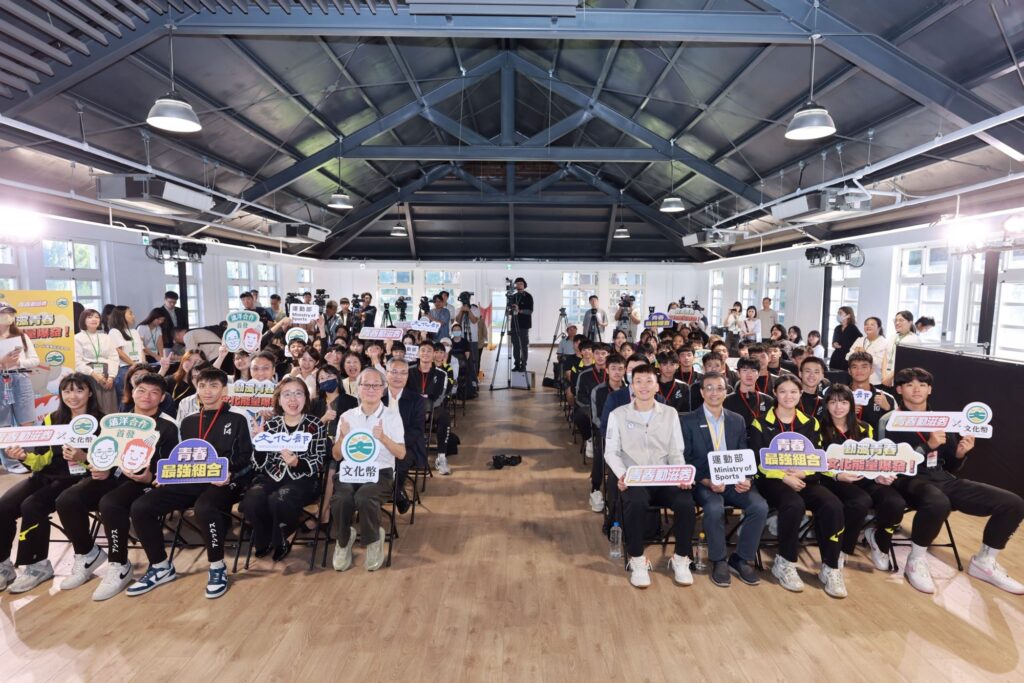 遠洋合作正式啟航 文化幣、青春動滋券雙重加碼送 文化部長李遠、運動部長李洋盼文化、運動陪伴青年一起「動滋!動滋」 4 4 4 1024x683 1