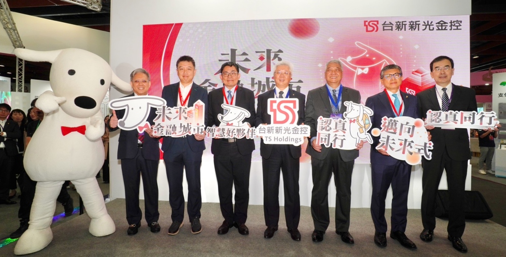 台新新光金控2025金融博覽會盛大登場 從AI防詐到AR退休體驗 打造全齡金融生活藍圖 2 02%E5%8F%B0%E6%96%B0%E6%96%B0%E5%85%89%E9%87%91%E6%8E%A72025%E9%87%91%E8%9E%8D%E5%8D%9A%E8%A6%BD%E6%9C%83%E7%9B%9B%E5%A4%A7%E7%99%BB%E5%A0%B4