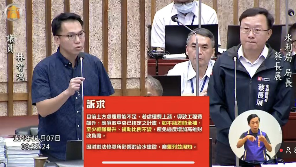 S__396263434_0 - 報新聞 Mega News