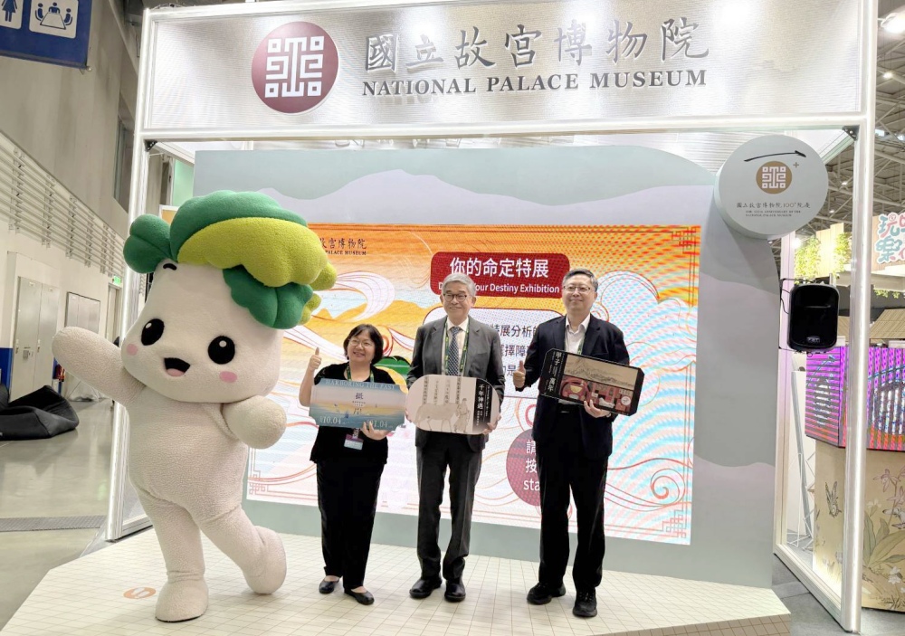 發現你的命定故宮特展!來台北國際旅展與故宮來場千年神遇 1 01%E4%BE%86%E5%8F%B0%E5%8C%97%E5%9C%8B%E9%9A%9B%E6%97%85%E5%B1%95%E8%88%87%E6%95%85%E5%AE%AE%E4%BE%86%E5%A0%B4%E5%8D%83%E5%B9%B4%E7%A5%9E%E9%81%87 1