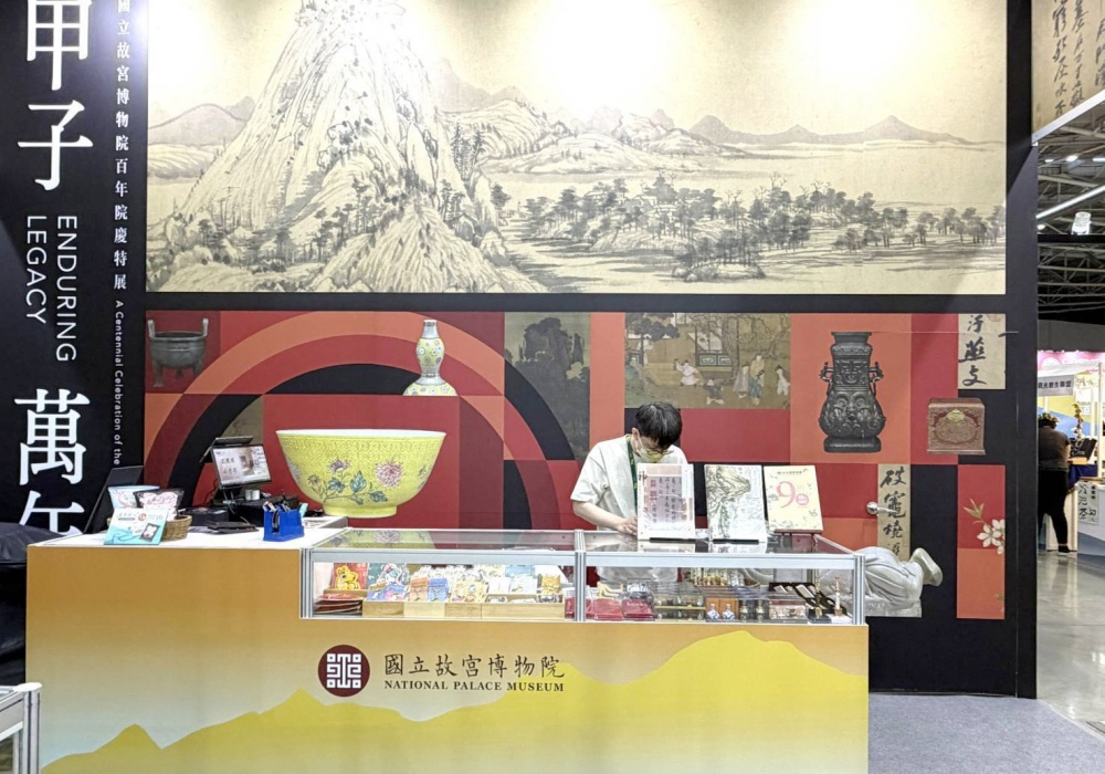 發現你的命定故宮特展!來台北國際旅展與故宮來場千年神遇 2 02%E4%BE%86%E5%8F%B0%E5%8C%97%E5%9C%8B%E9%9A%9B%E6%97%85%E5%B1%95%E8%88%87%E6%95%85%E5%AE%AE%E4%BE%86%E5%A0%B4%E5%8D%83%E5%B9%B4%E7%A5%9E%E9%81%87