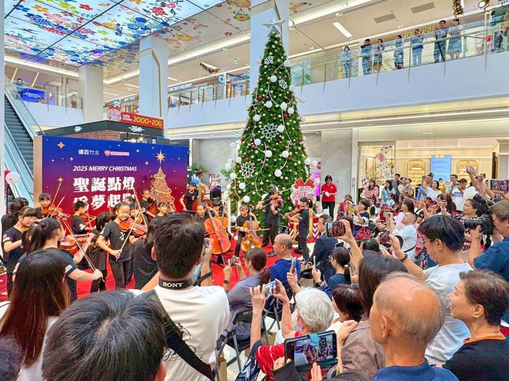 遠百竹北1107圖一_Fotor1 - 報新聞 Mega News